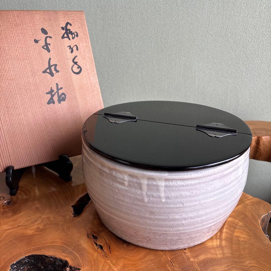 粉引手平水指 木村盛和作 直径23cm茶道具 共箱