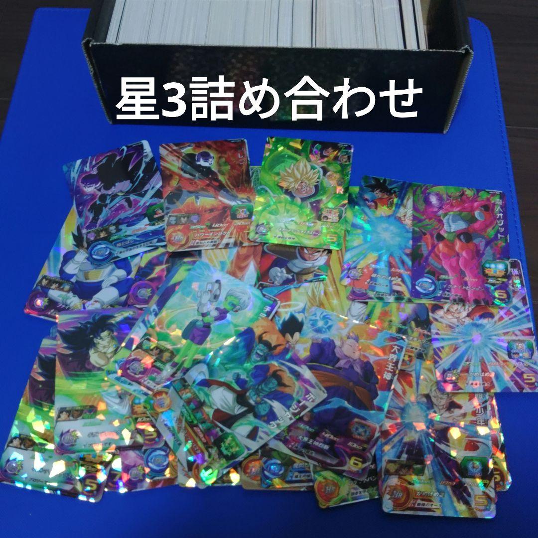 ドラゴンボールヒーローズ　引退品　まとめ売り　説明文必読