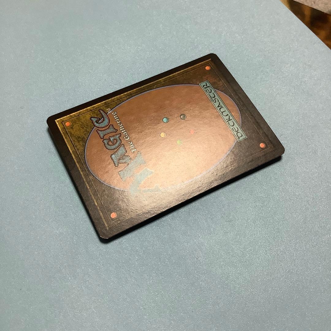 超次元レンズ/Extraplanar Lens  MRD日本語foil