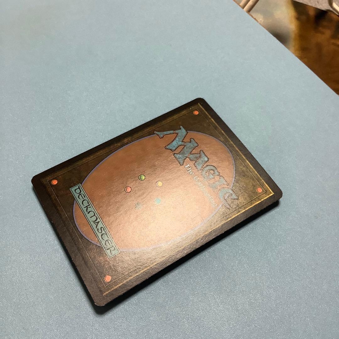 超次元レンズ/Extraplanar Lens  MRD日本語foil