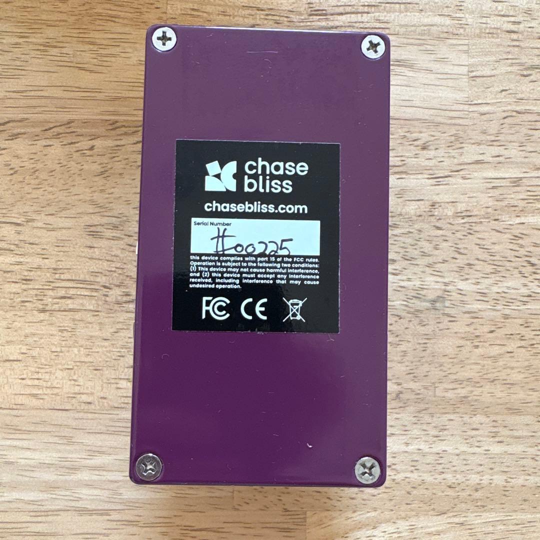 Chase Bliss Brothers AM ANALOGMANコラボ