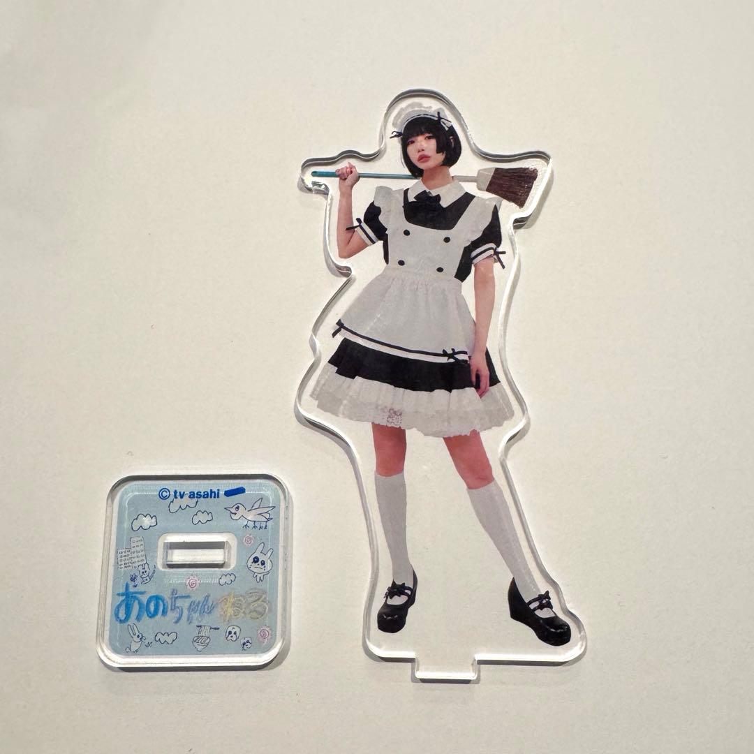 あのちゃん アクスタ メイド服