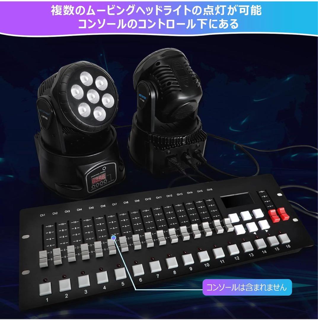 BETOPPER LM70S RGBW ムービングヘッドライト　４個セット