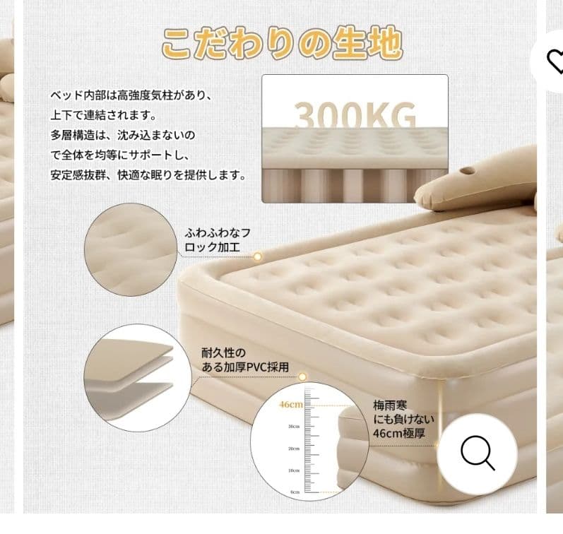 Naturehike エアベッド CNH22D2002