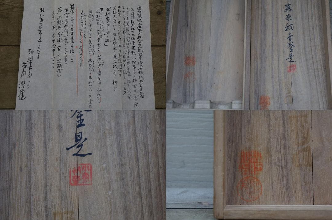 2幅 土佐光起 石山寺観月図 平安人物図 土佐家中興の祖 肉筆 落款 掛け軸