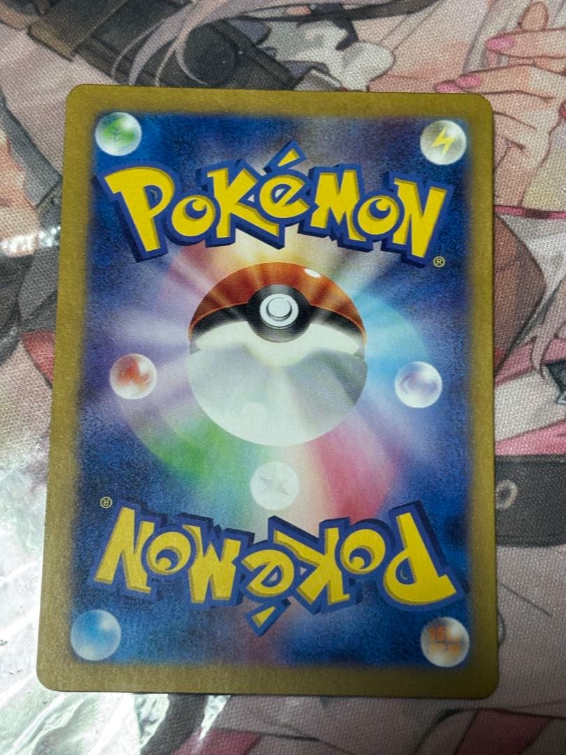 ポケモンカード引退品　ゼイユsar