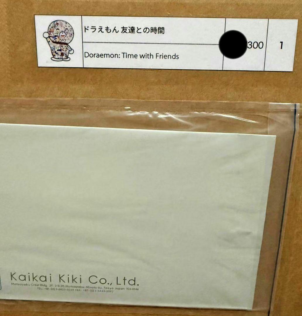 村上隆 ドラえもん ドラえもん 友達との時間 ポスター作品