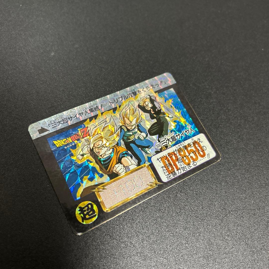 【未剥がし】ドラゴンボールカードダス本弾　No 500