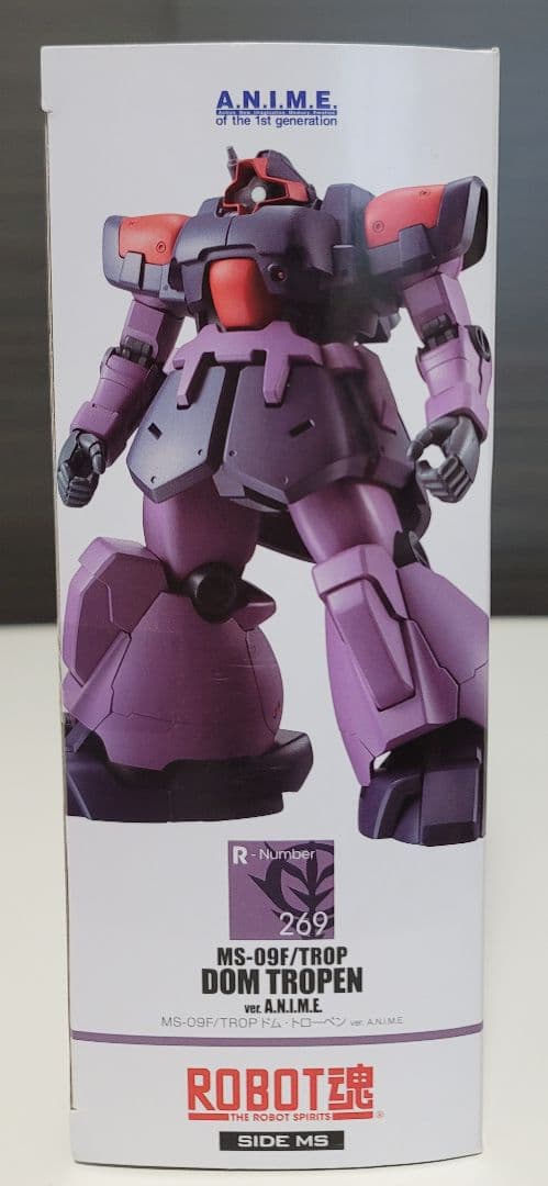 新品未開封 ロボット魂 ドム トローペン