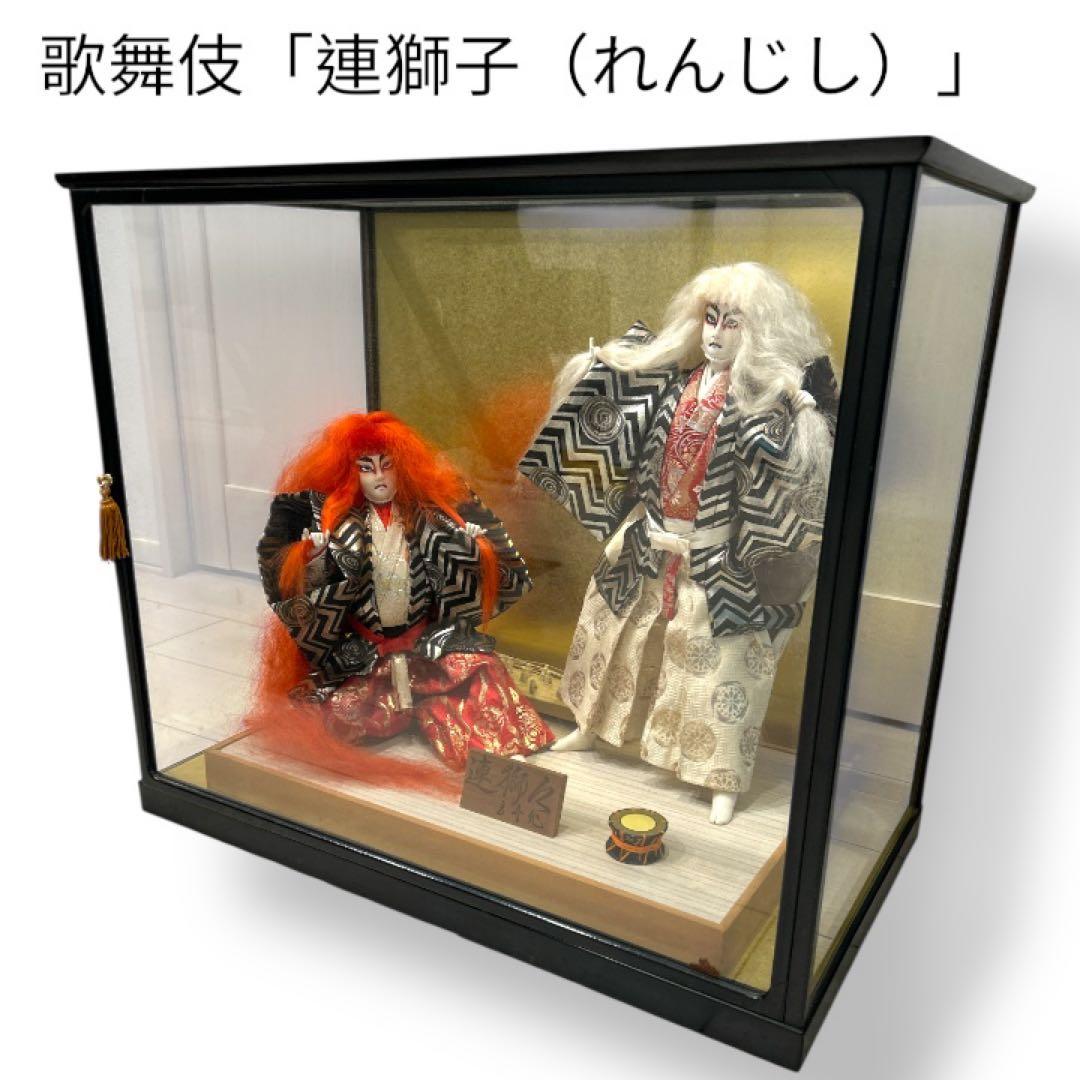 連獅子 歌舞伎人形 日本人形 昭和レトロ 台座付 高さ約48cm 骨董