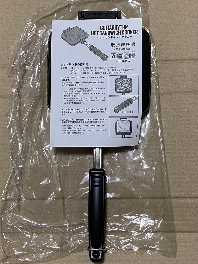 GUITARHYTHM HOT SANDWICH COOKER 布袋寅泰 新品
