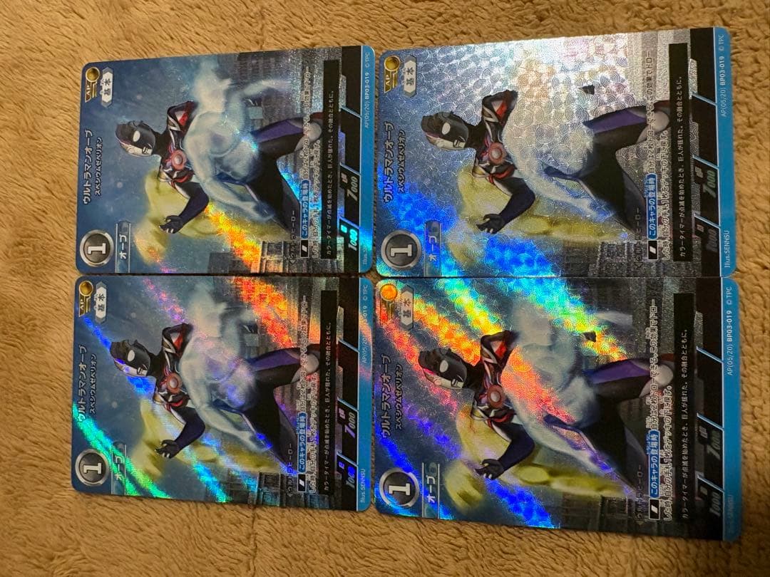ウルトラマンカードゲーム　ウルトラマンオーブ　AP