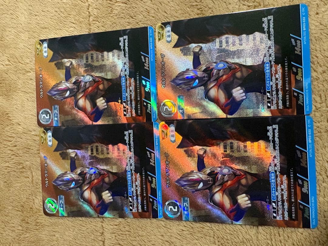 ウルトラマンカードゲーム　ウルトラマンオーブ　AP