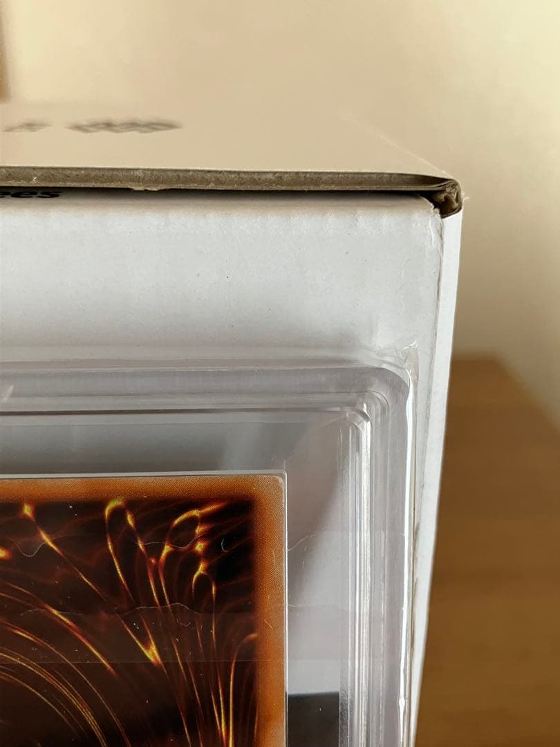 真紅眼の黒竜　ARS7 レッドアイズブラックドラゴン　初期