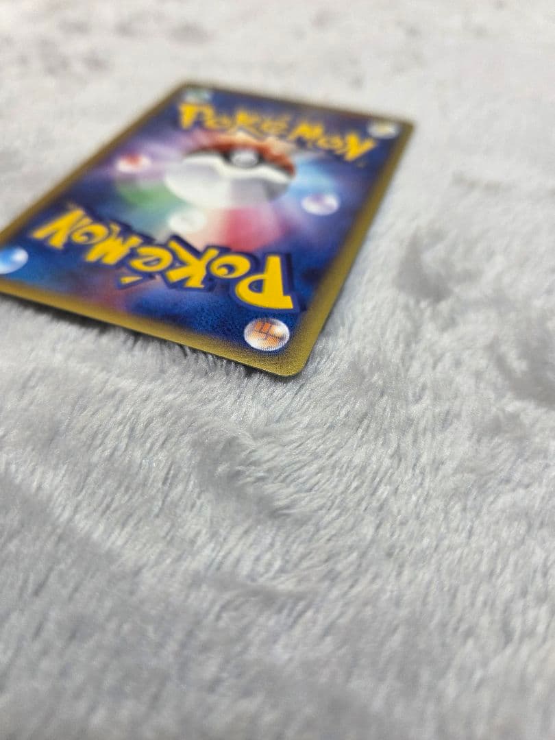 ポケモンカード デルタ種 ラティオスex δ ☆ さいはての攻防　1ed