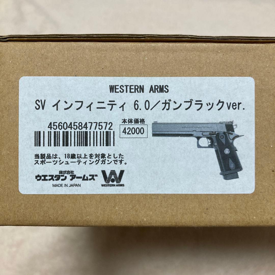 WA ウエスタンアームズ SV インフィニティ 6.0 ／ ガンブラックver.