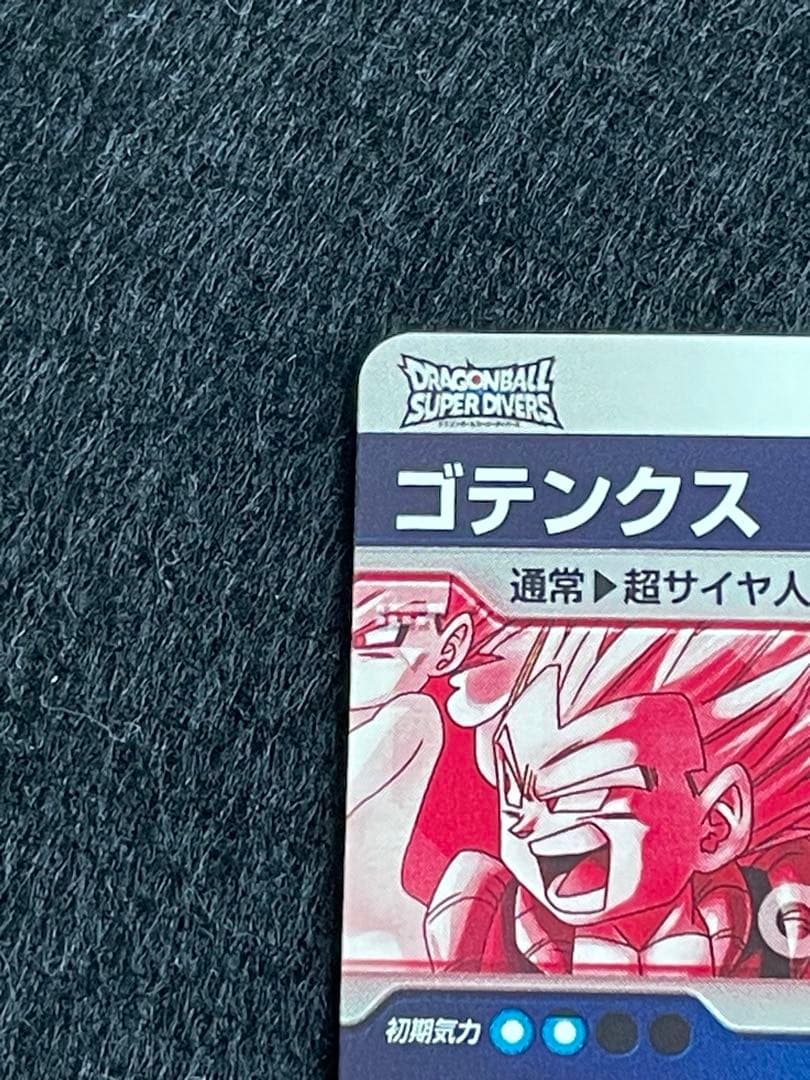 SDV6-040 パラレル　ゴテンクス