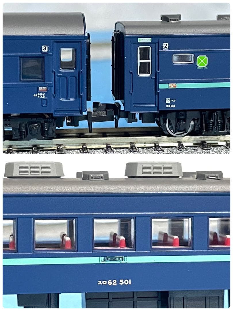 【5576】Nゲージ マイクロエース スハ45系 急行ニセコ1号 9両セット