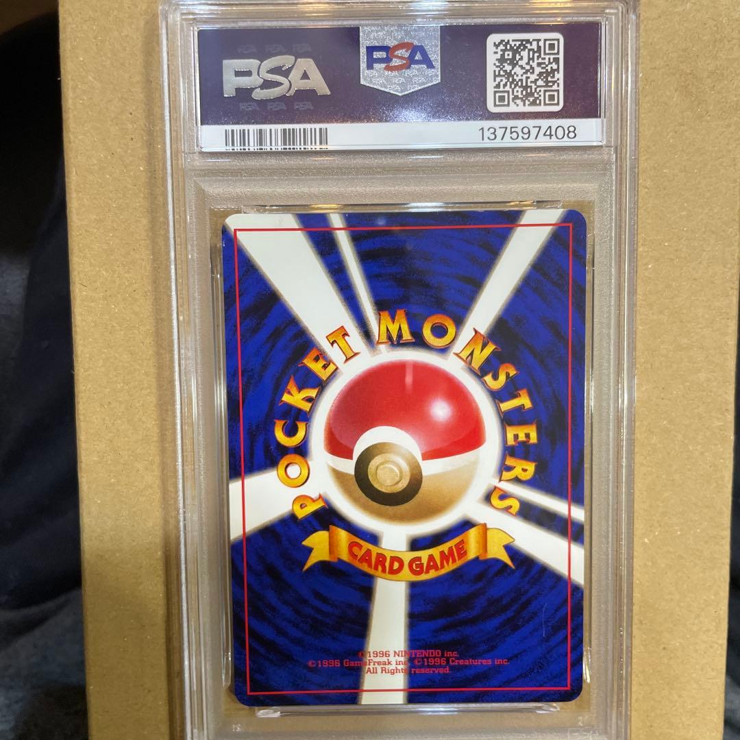 psa6 カイリュー_「ポケモンカードGB」 おまけカード PROMO