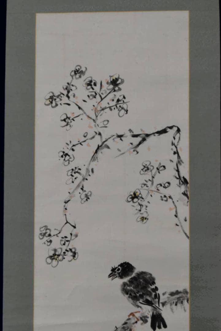 【真作】横尾深林人/翠田/歳寒二友図/花鳥図/掛軸/名家伝来/AA-333