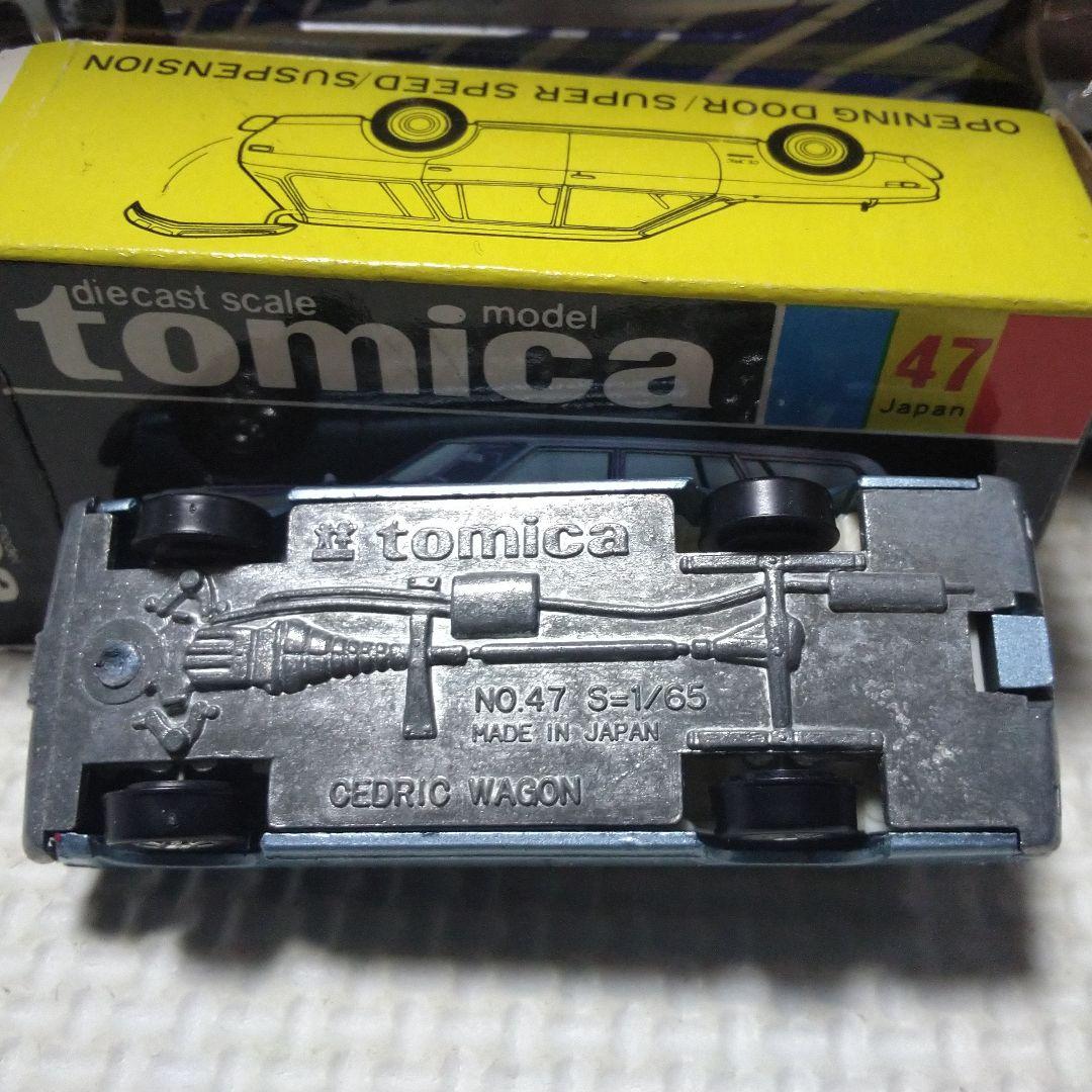 トミカ セドリックワゴン