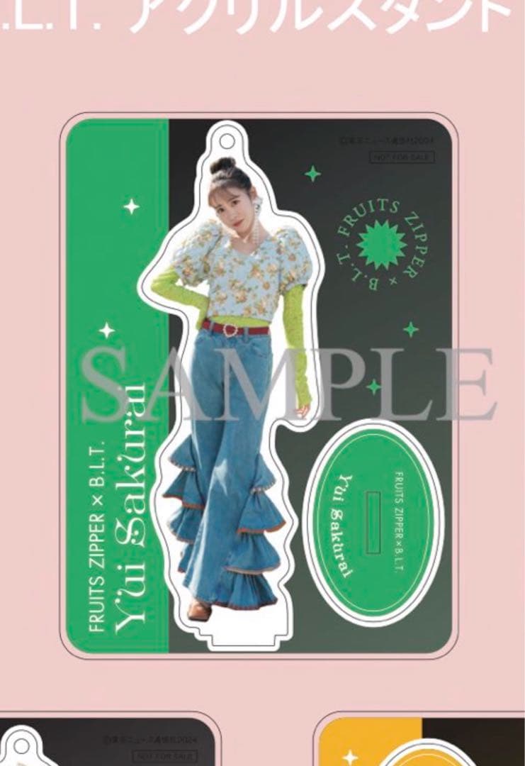櫻井優衣　アクリルスタンド　BLT　fruitszipper