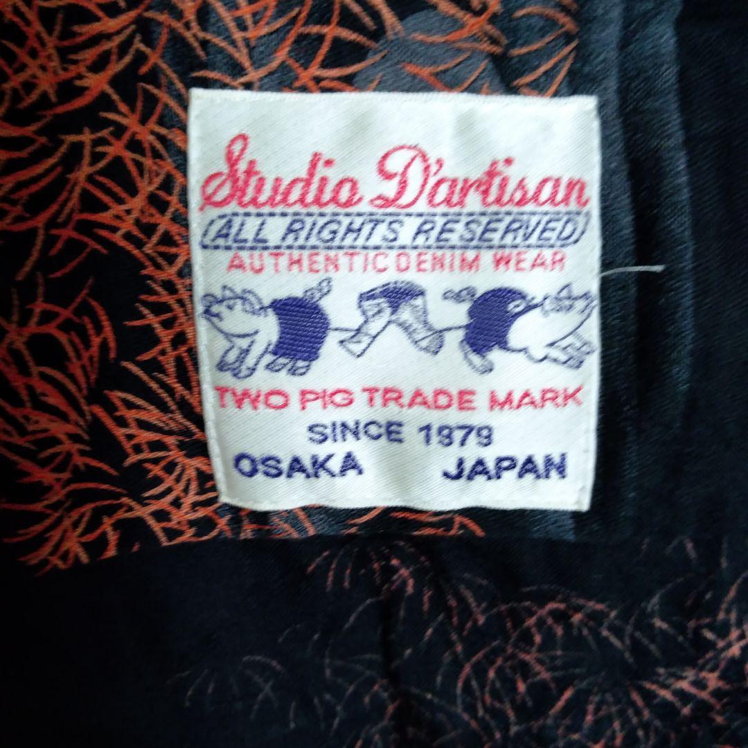 Studioダルチザン・コットンアロハ(L)