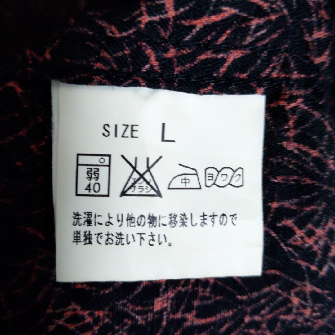 Studioダルチザン・コットンアロハ(L)