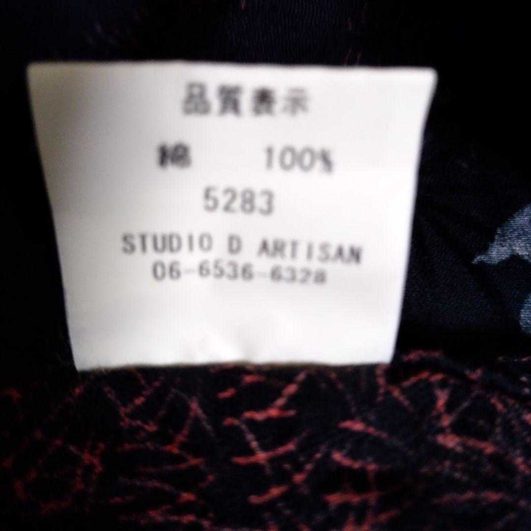 Studioダルチザン・コットンアロハ(L)