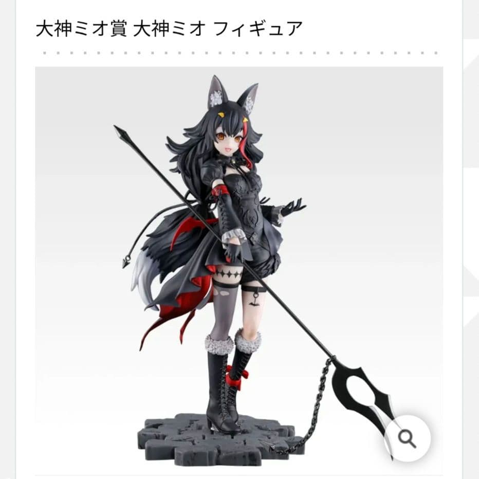 ホロライブ一番くじ ～Villain Style～　フィギュア全4種コンプリート