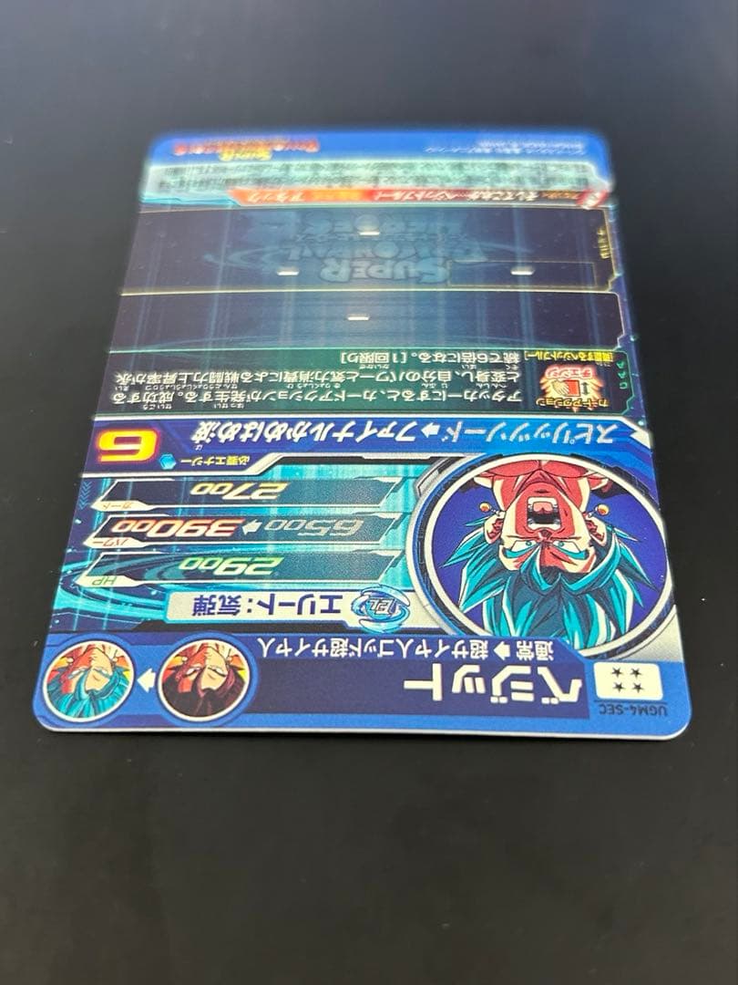 スーパードラゴンボールヒーローズ　ugm4-sec ベジット