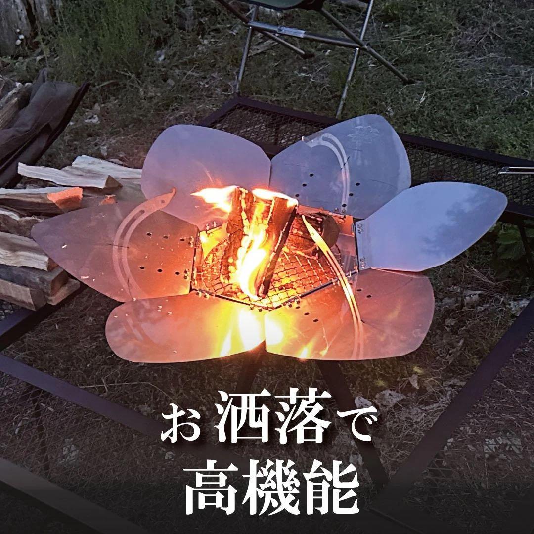 焚き火台　RINDO (2023年08月購入)