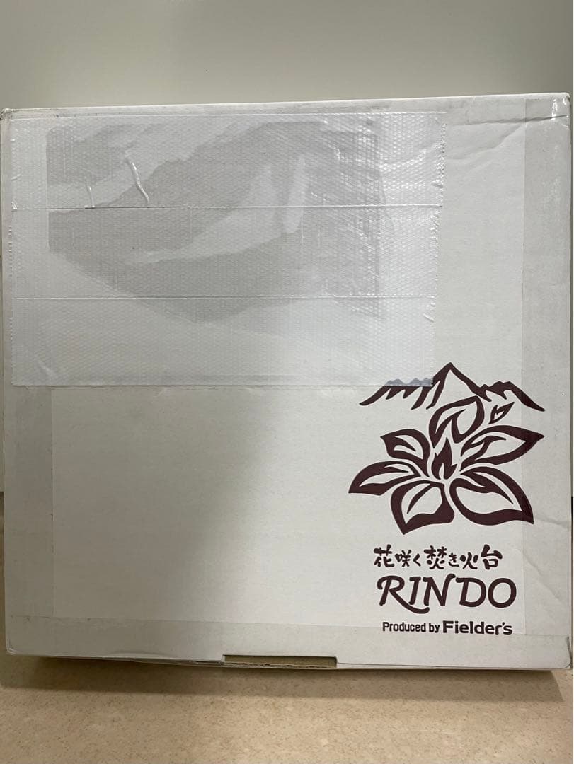 焚き火台　RINDO (2023年08月購入)