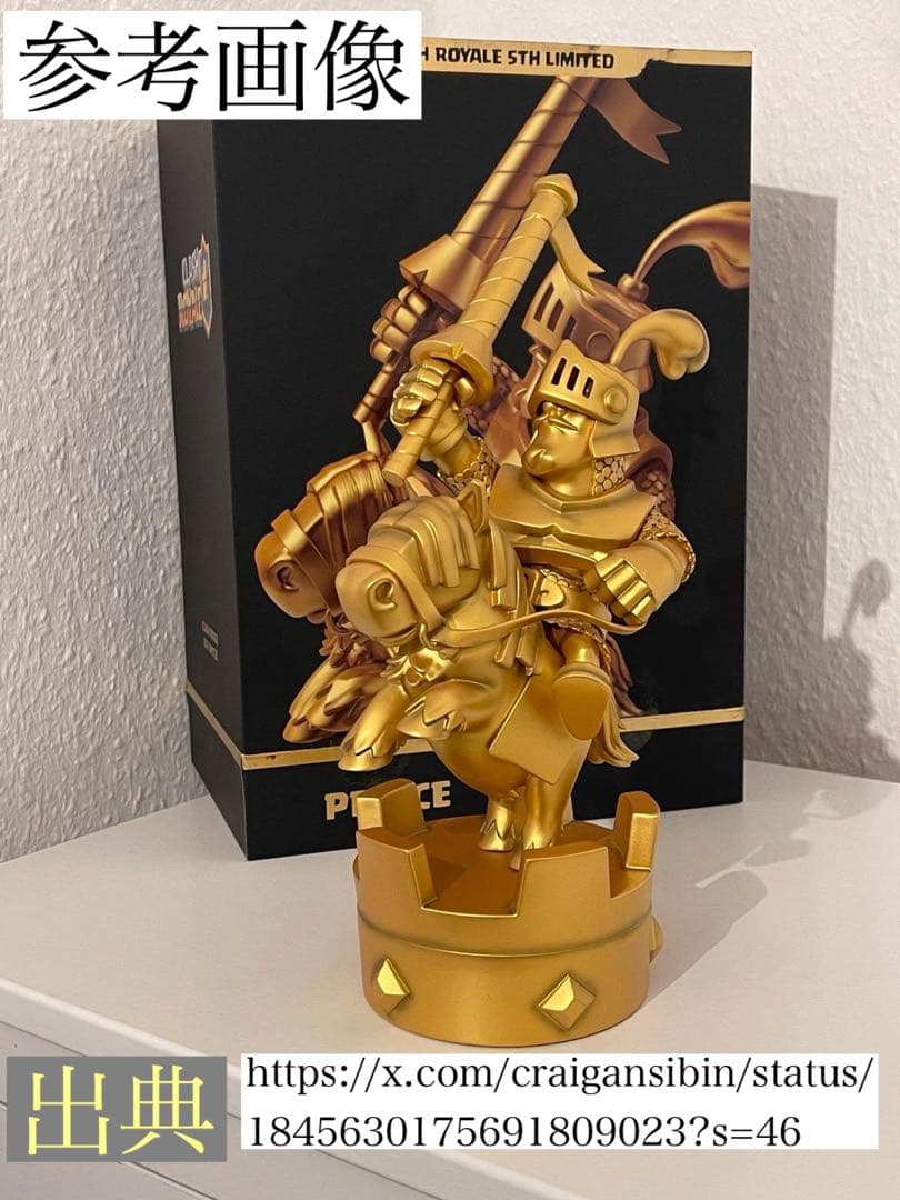 クラロワ　金のプリンス像
