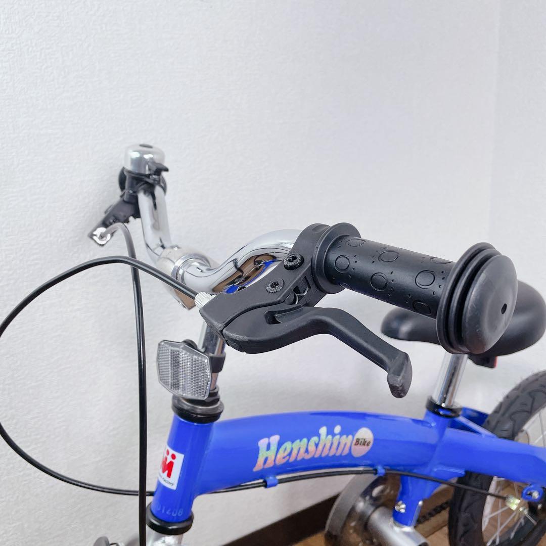 HenshinBike 14inc 青 子供用 自転車