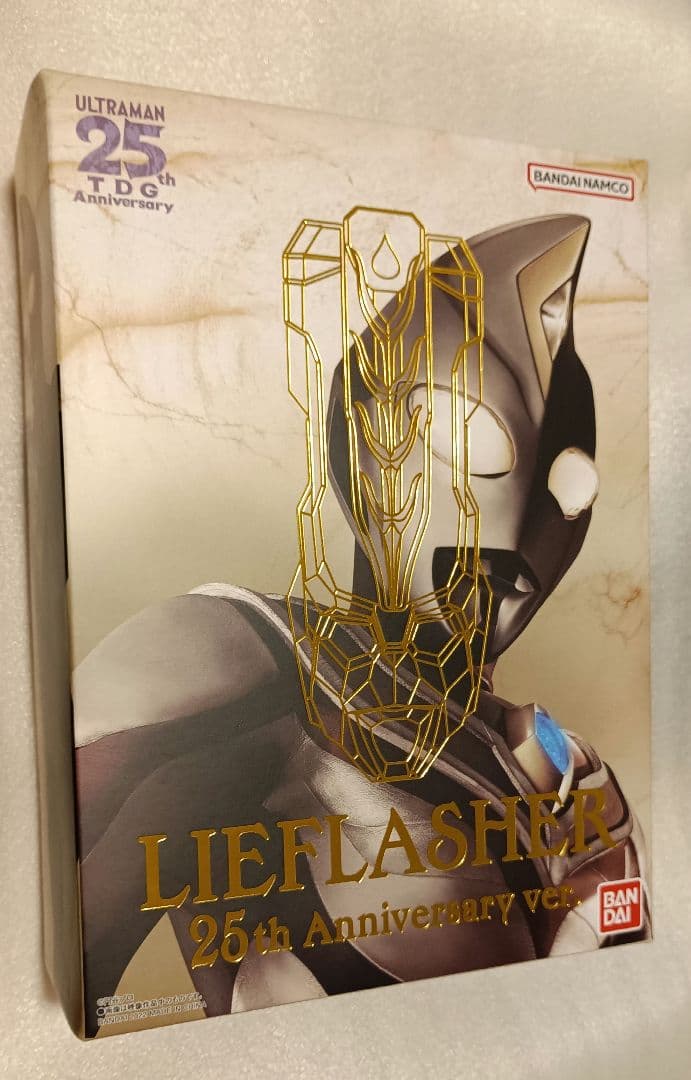 ULTRAREPLICA　リーフラッシャー　ウルトラマンダイナ