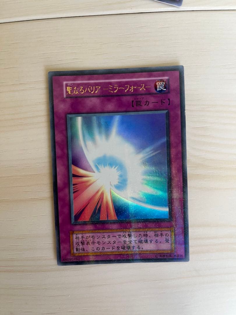 遊戯王カード の初期です！(第2期もあり)