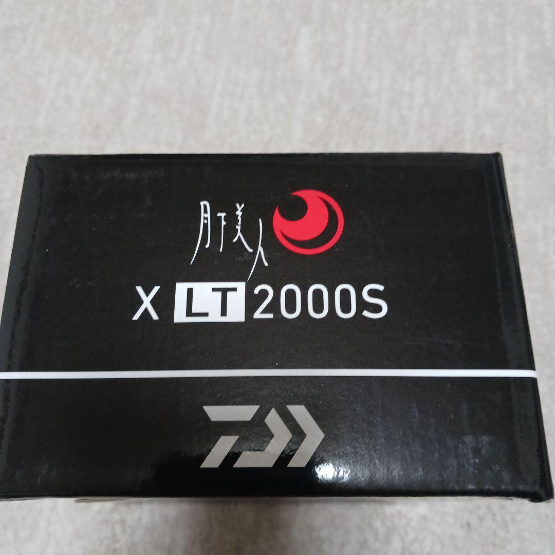 ダイワ　月下美人　XLT2000S