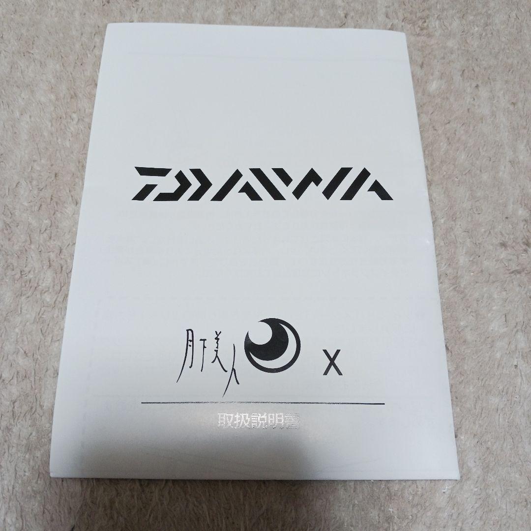 ダイワ　月下美人　XLT2000S