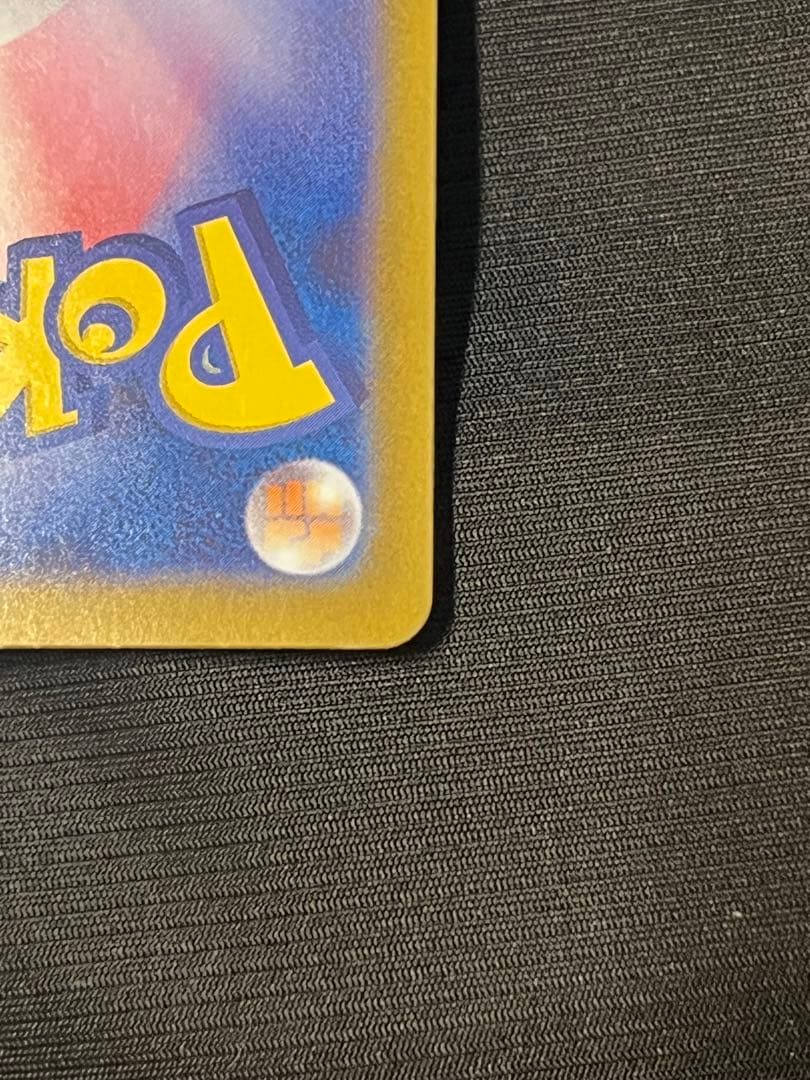 【極美品】インフェルノX メガリザードンX ex SAR