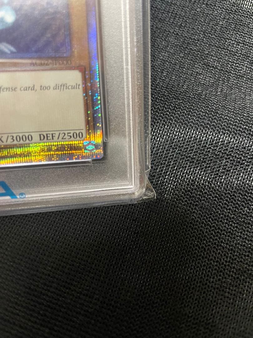 遊戯王 ブルーアイズホワイトドラゴン 英語 プリズマ PSA10 五つ目