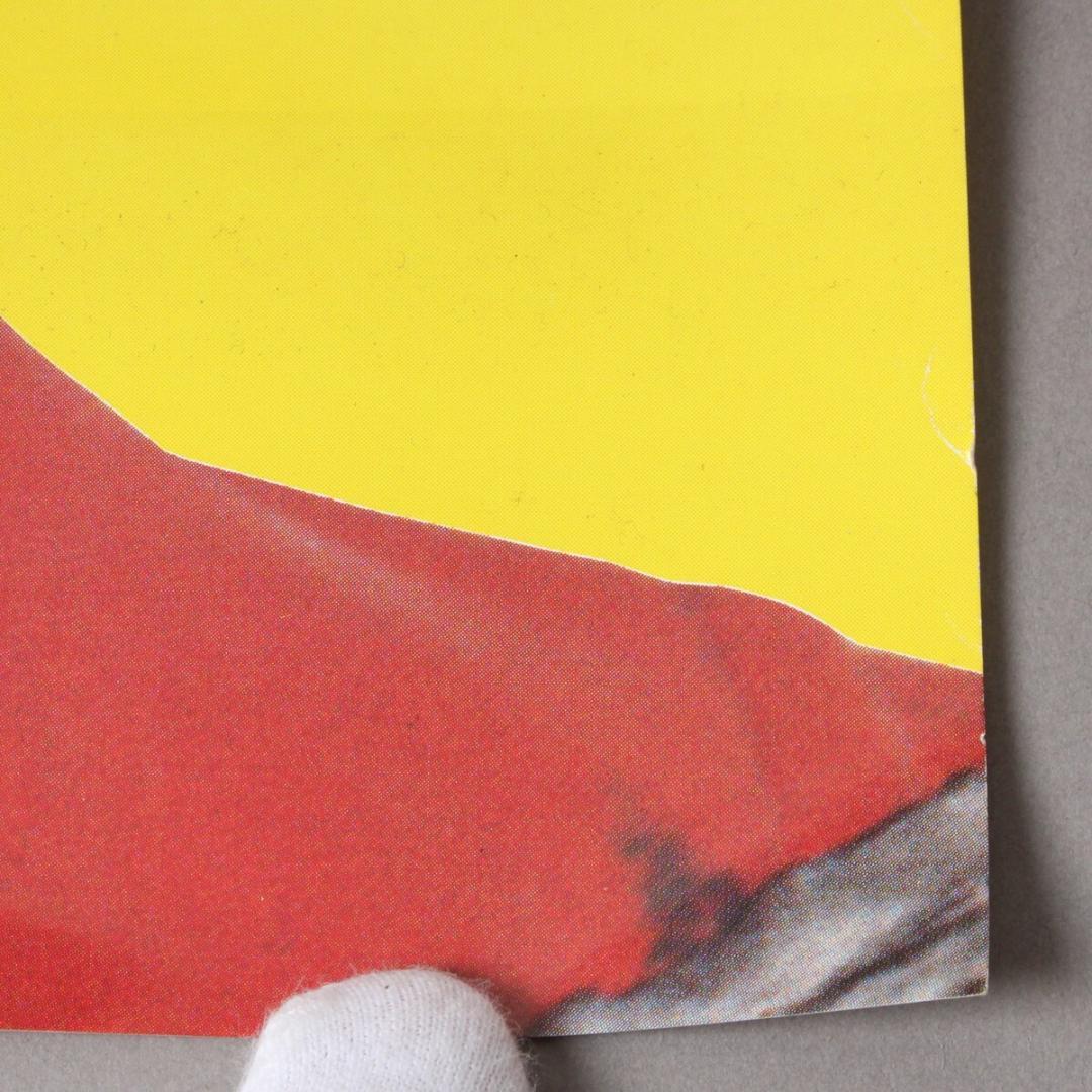 人造人間キカイダー ポスター 当時物 非売品 B2サイズ 特撮 石ノ森章太郎