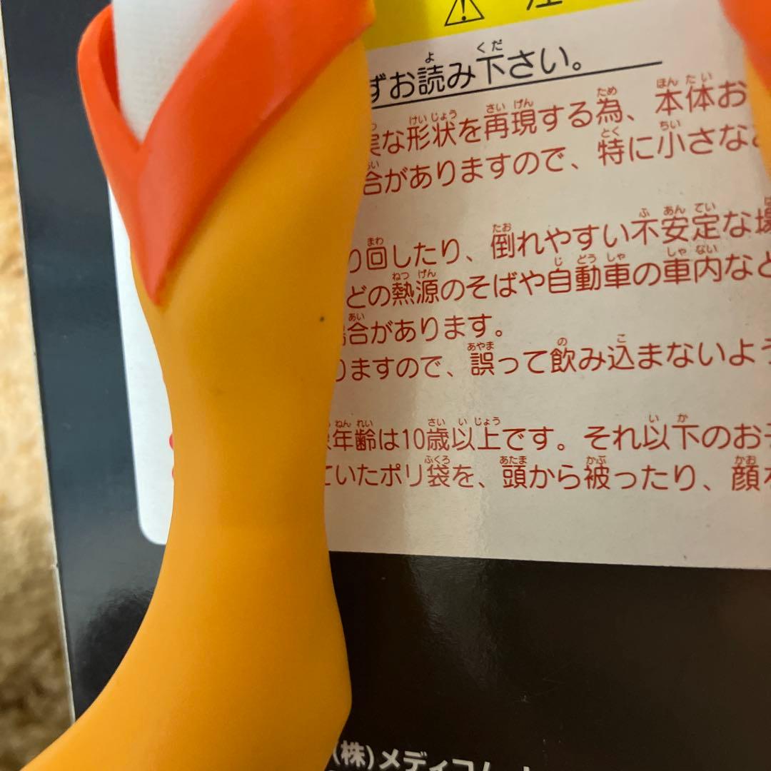 月光仮面　フィギア　リアルアクションヒーローズ　レア　美品　未開封