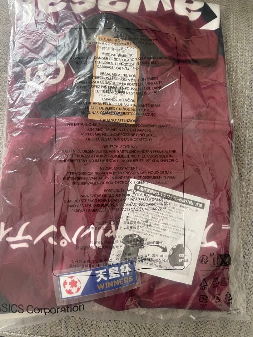 ヴィッセル神戸 2025 武藤嘉紀選手　レプリカユニフォーム　未使用