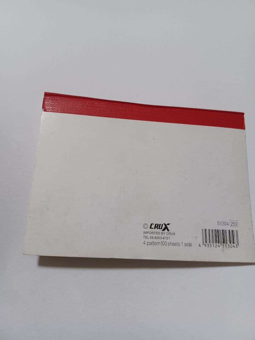 コンビニパンダ　パンダ　ウサギ　ハムスター　メモ帳　平成レトロ　クラックス