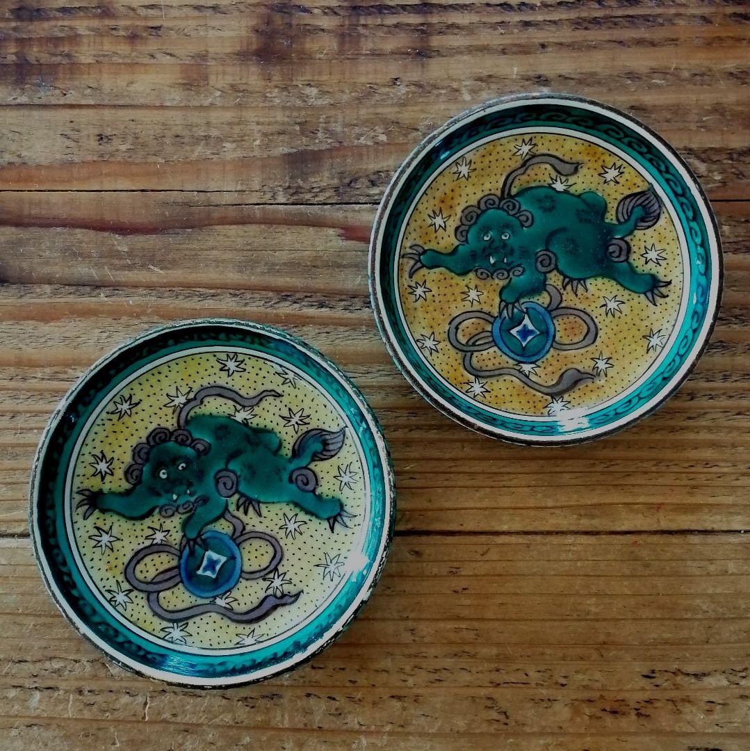 再興久谷　九谷焼　吉田屋　青手　獅子　小皿　２客