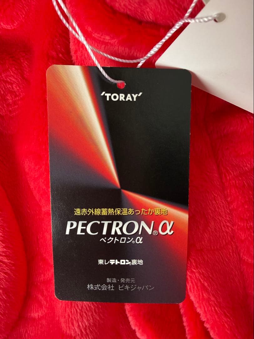 新春セール　アルチビオ　フリース ベスト スカート セット