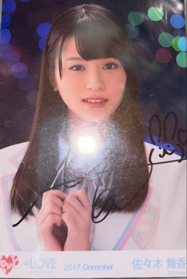イコラブ 佐々木舞香 生写真 直筆 2017 December 僕クリ イルミ