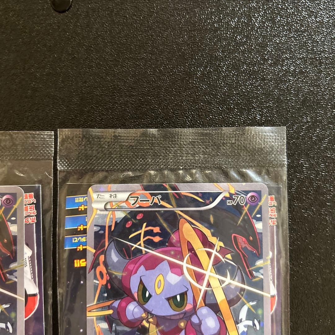 ポケカ フーパ：光輪の超魔神 フーパ 入場者プレゼント プロモ 2点セット