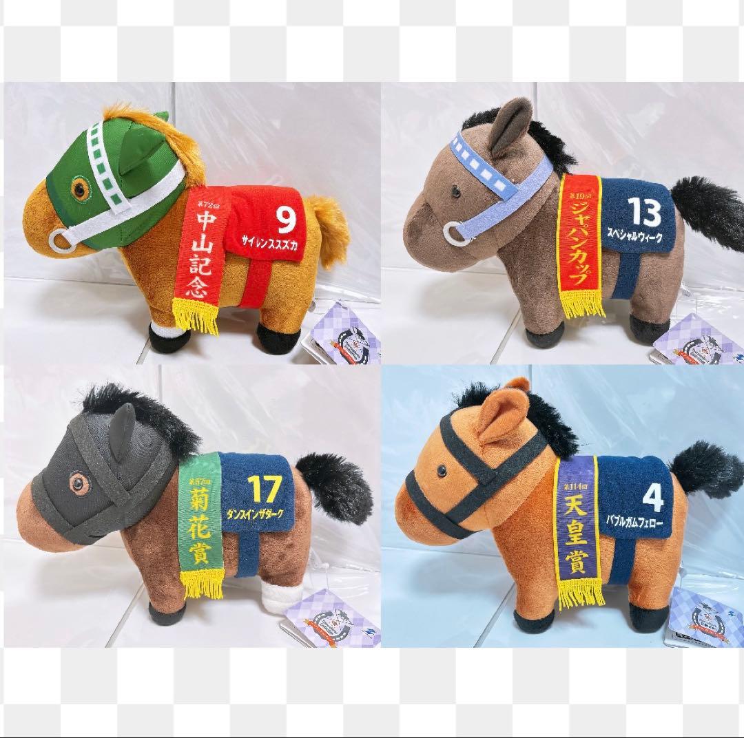 サラブレッドコレクション　OKぬいぐるみ9 4種セット